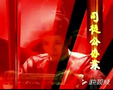 司徒公办案 司徒公办案电视剧在哪看 司徒公办案 司徒公办案电视剧在哪看