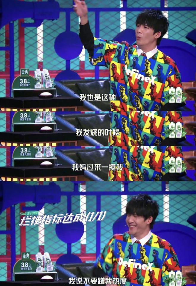 大张伟易中天 大张伟模仿易忠天