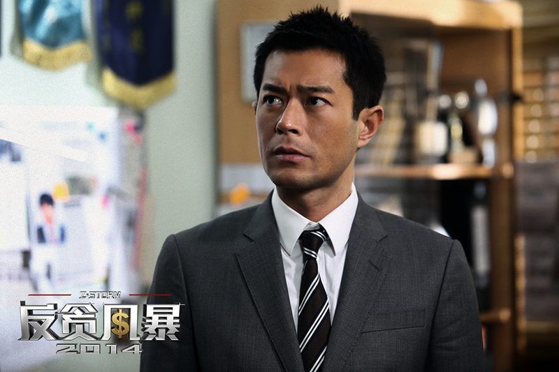 反贪风暴3演员表 反贪风暴3三大美女