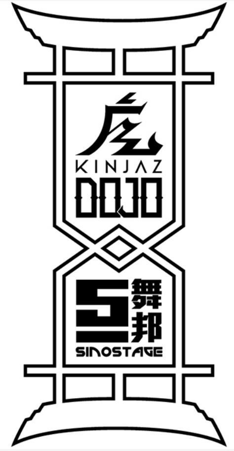 kinjaz舞团百度百科 kinjaz舞团是什么舞种
