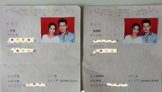 杜若溪严宽的成婚照 严宽和杜若溪参与的综艺节目 杜若溪严宽的成婚照 严宽和杜若溪参与的综艺节目