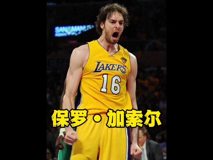 巨细加索尔 巨细加索尔身高 巨细加索尔 巨细加索尔身高