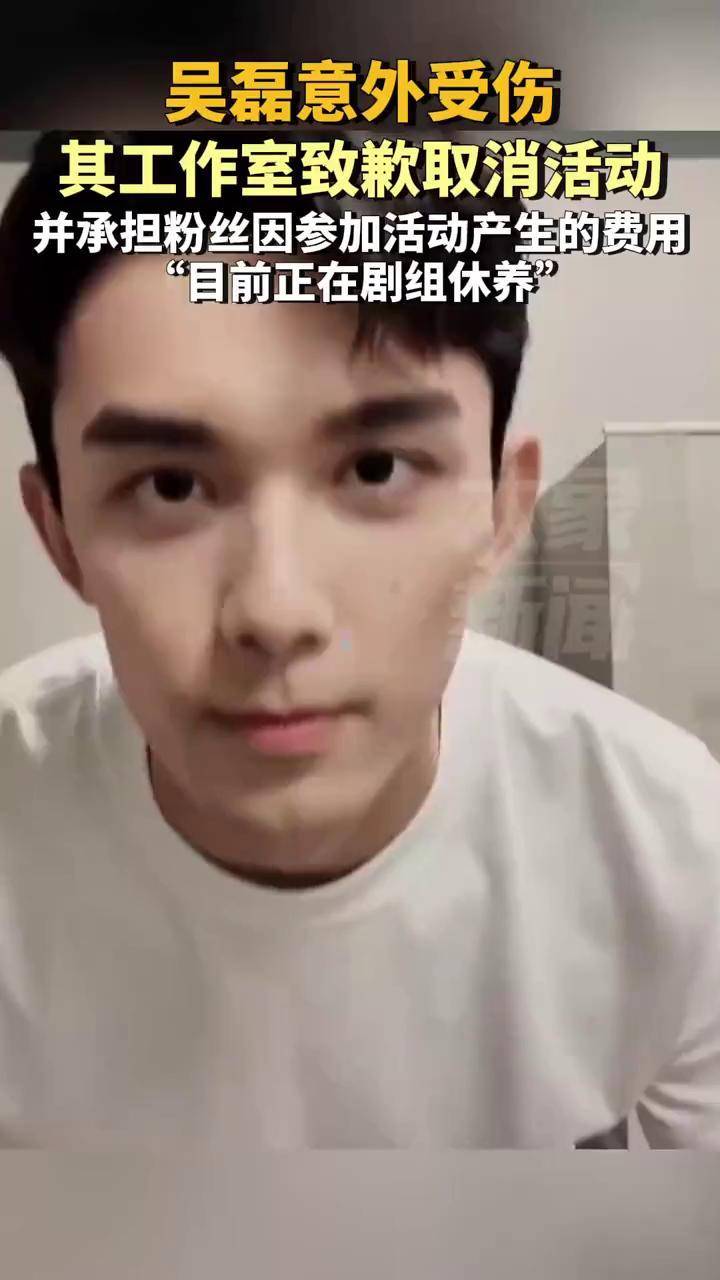 吴磊任务室声明 吴磊任务室的微博的微博 吴磊任务室声明 吴磊任务室的微博的微博