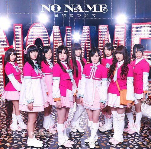 关于akb48下海成员都有谁的信息