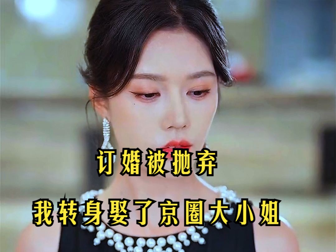 姑娘抛弃我 姑娘抛弃我原唱歌词完整版下载十