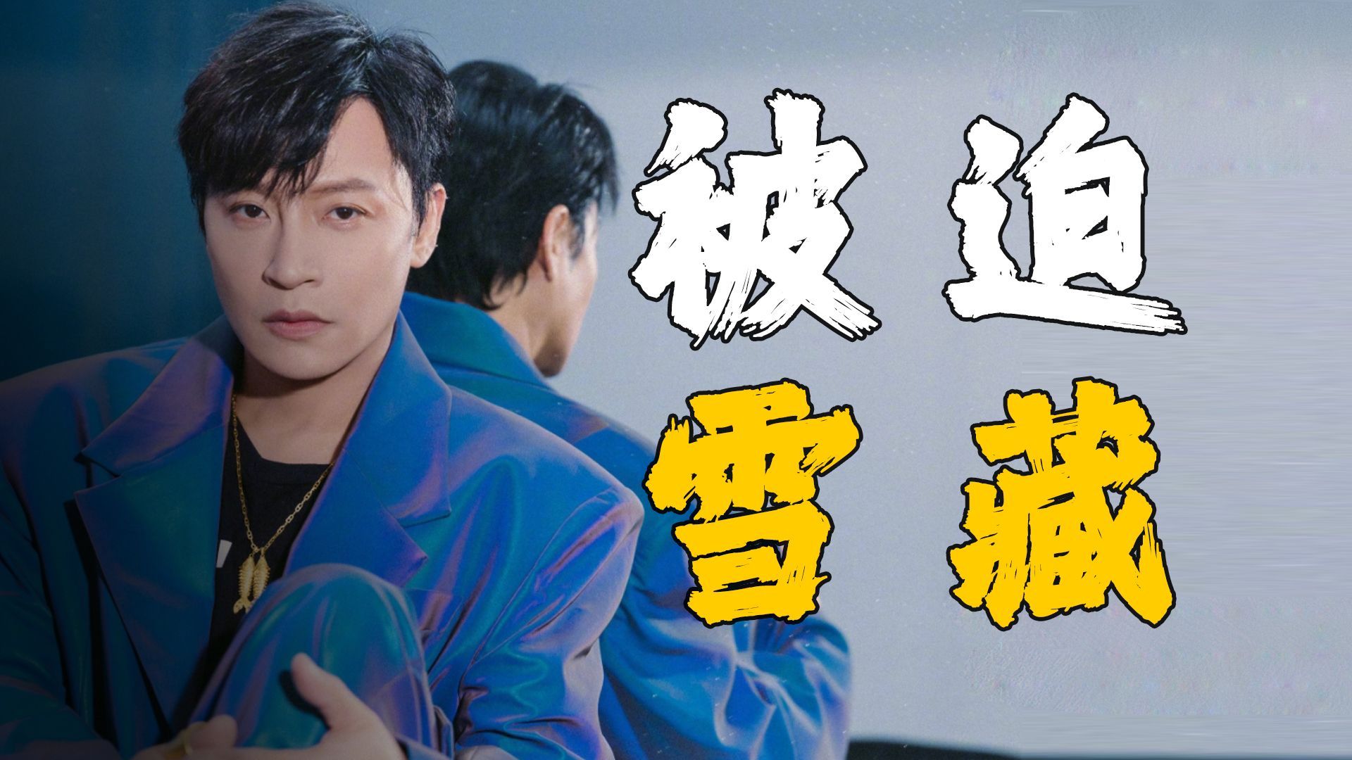 陈志朋张国荣 陈志朋张国荣谁帅