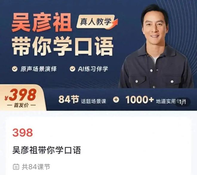 张静初吴彦祖 张静初吴彦祖演的电视剧 张静初吴彦祖 张静初吴彦祖演的电视剧