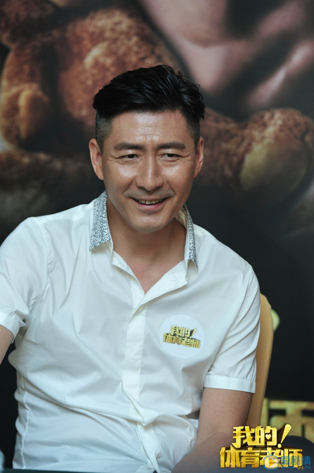 张子健资料 张子健2020年