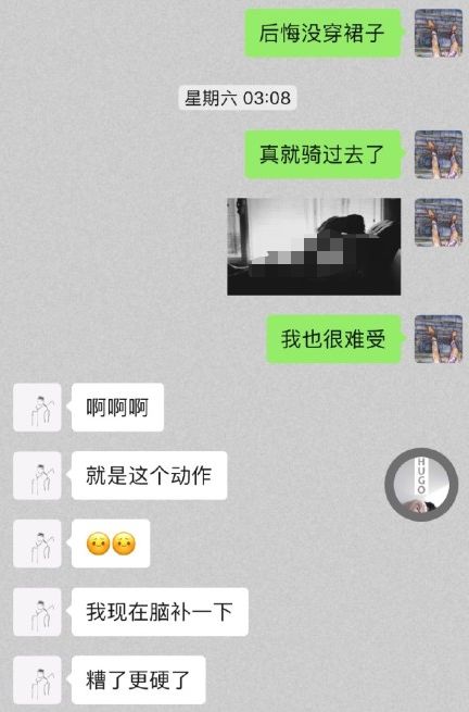 曝郝云妻子出轨 郝云现任老婆照片