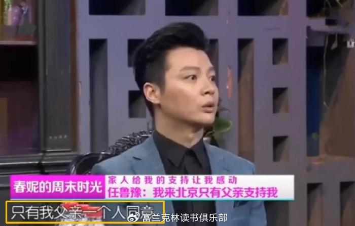 任鲁豫简历 任鲁豫简历材料 任鲁豫简历 任鲁豫简历材料