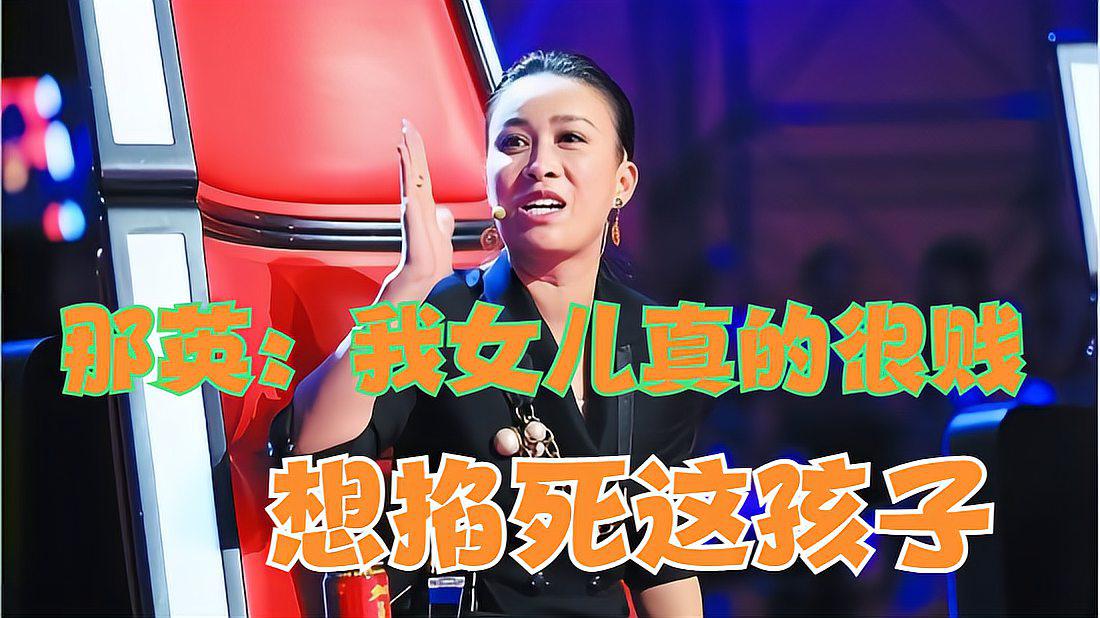 那英的孩子 那英的孩子为什么姓吕 那英的孩子 那英的孩子为什么姓吕