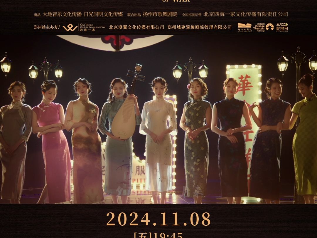 金陵十三钗北美票房 金陵十三钗影戏获奖 金陵十三钗北美票房 金陵十三钗影戏获奖