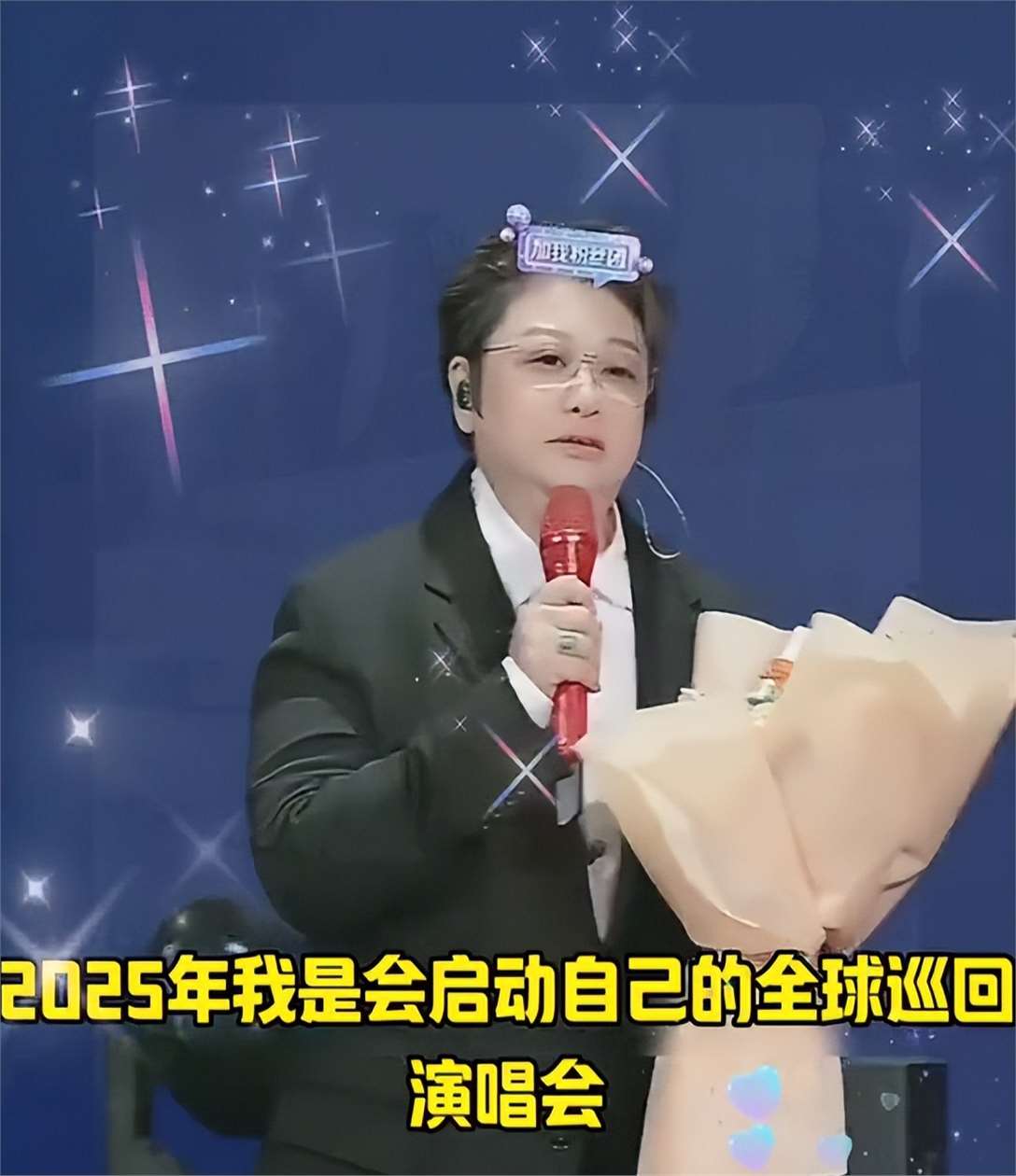 韩红减肥后是真的吗 韩红暴瘦后现身,她是如何减肥乐成的? 韩红减肥后是真的吗 韩红暴瘦后现身,她是如何减肥乐成的?