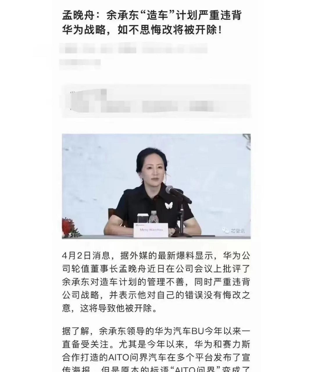 孟晚舟最终结果会怎样 孟晚舟的可能结局 www古城com