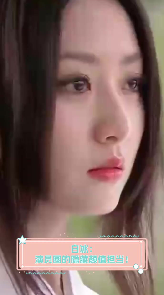 白冰冰丧女案事件 白冰冰丧女案跟媒体有关?