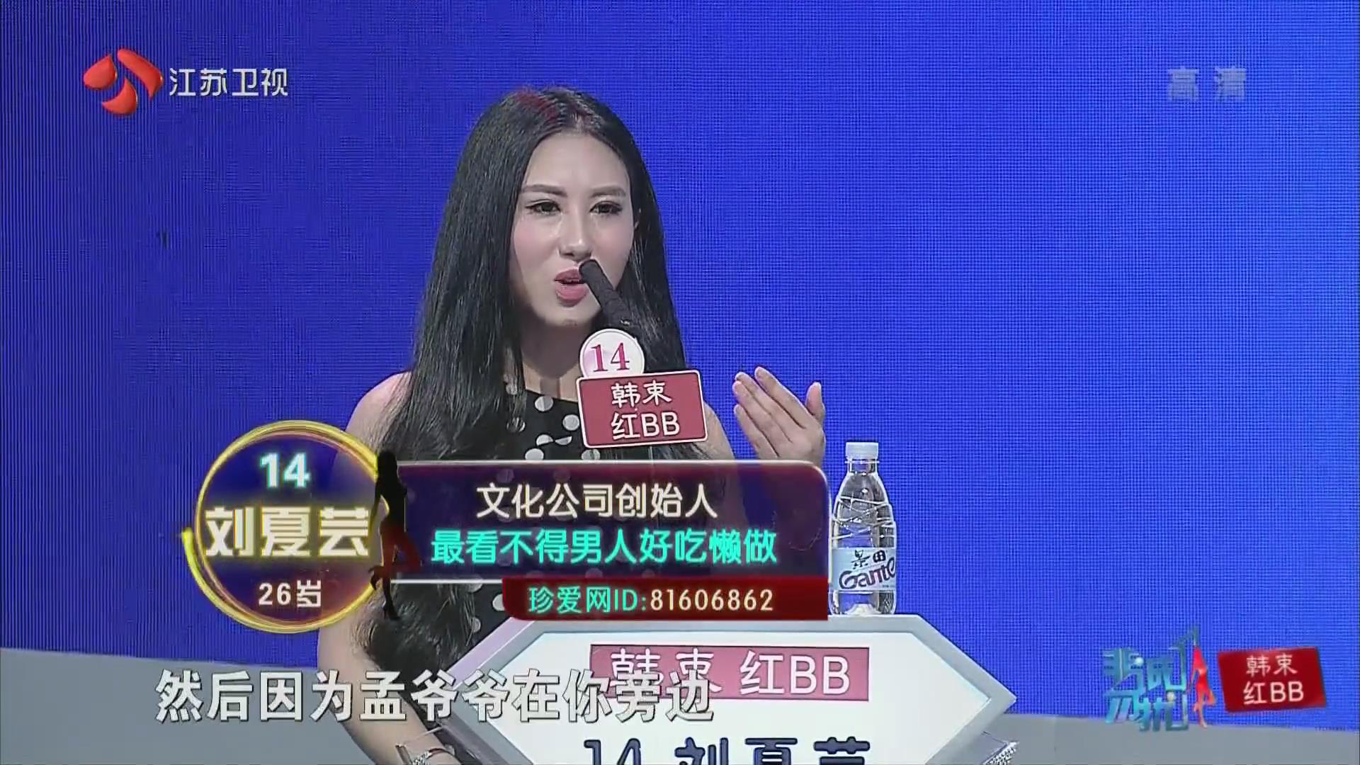 非诚勿扰夏维 非诚勿扰夏磊 非诚勿扰夏维 非诚勿扰夏磊