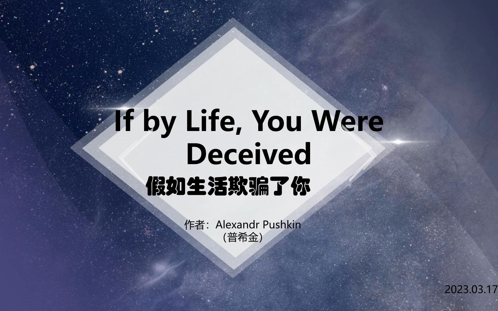 假如生活欺骗了你演员表 假如生活欺骗了你演员表程真真闺蜜