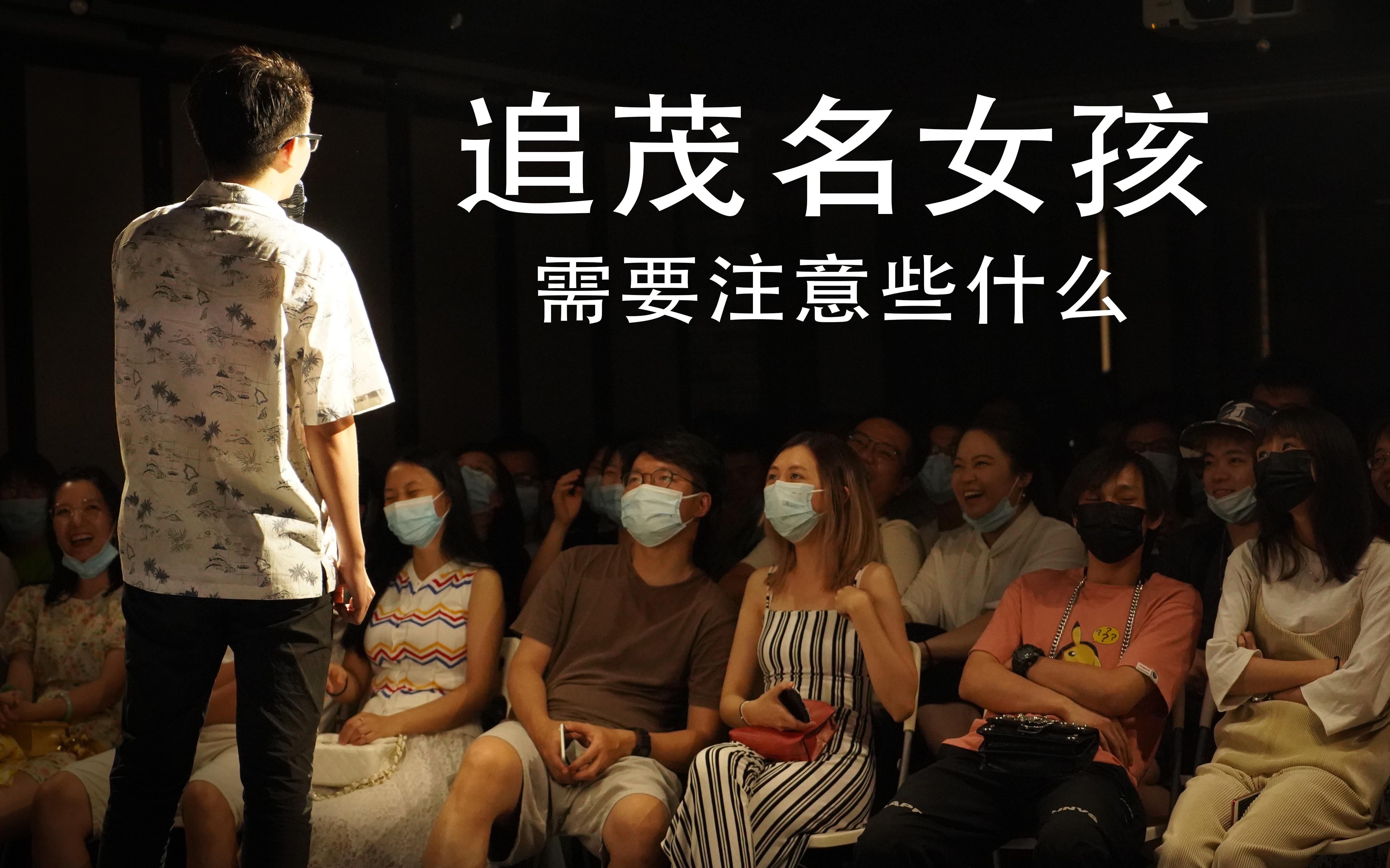 栋笃笑是什么意思 栋笃笑顺序