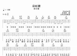 彩虹糖的梦简谱 彩虹糖的梦百度百科