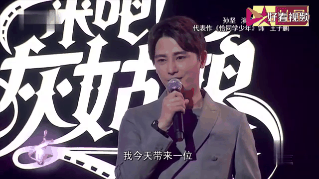 孙坚高兴大本营 孙坚高兴大本营在线寓目 孙坚高兴大本营 孙坚高兴大本营在线寓目