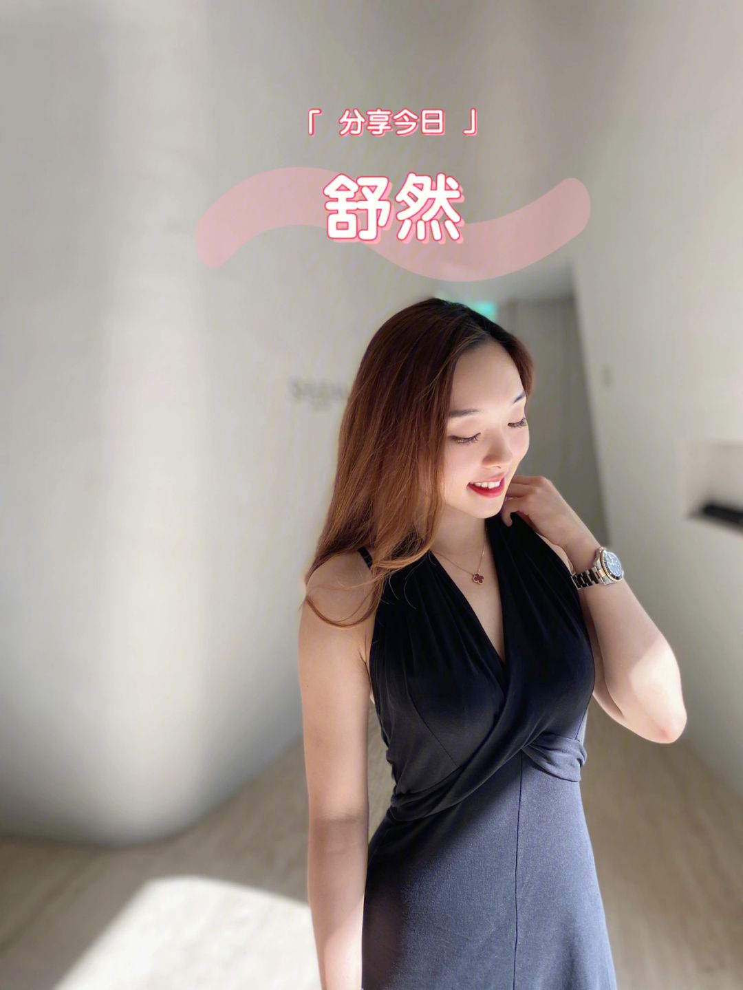 很是了得舒然 很是了得舒然是哪一期 很是了得舒然 很是了得舒然是哪一期
