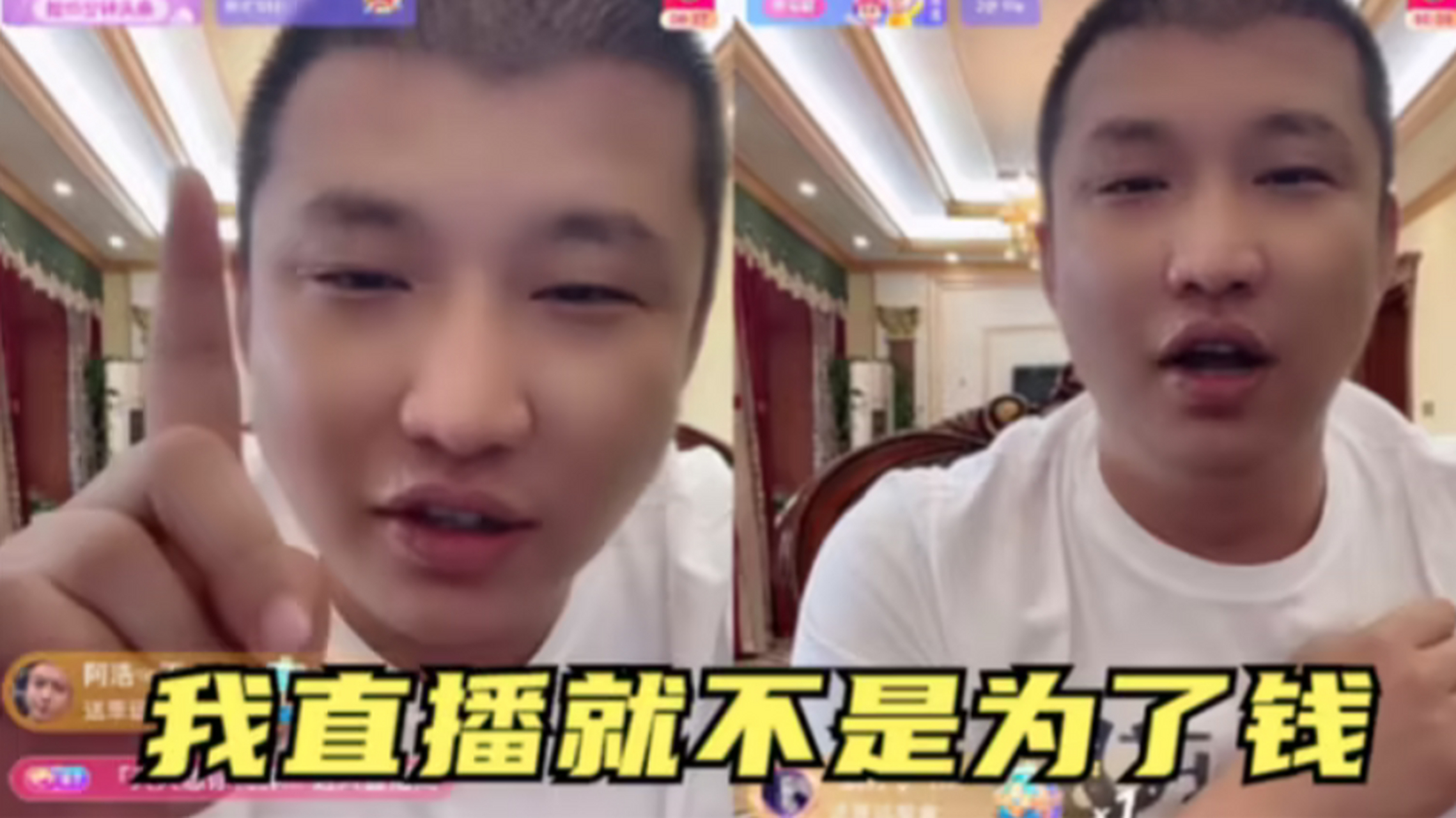 二驴的怎么不直播了 二驴为什么又可以直播了 二驴的怎么不直播了 二驴为什么又可以直播了