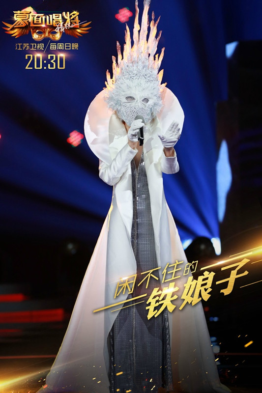 蒙面唱将猜猜猜王尼玛 蒙面唱将猜猜猜天王 蒙面唱将猜猜猜王尼玛 蒙面唱将猜猜猜天王