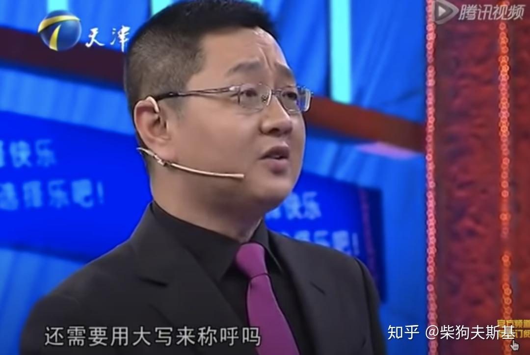 刘俐俐非你莫属 刘俐俐非你莫属PPT 刘俐俐非你莫属 刘俐俐非你莫属PPT