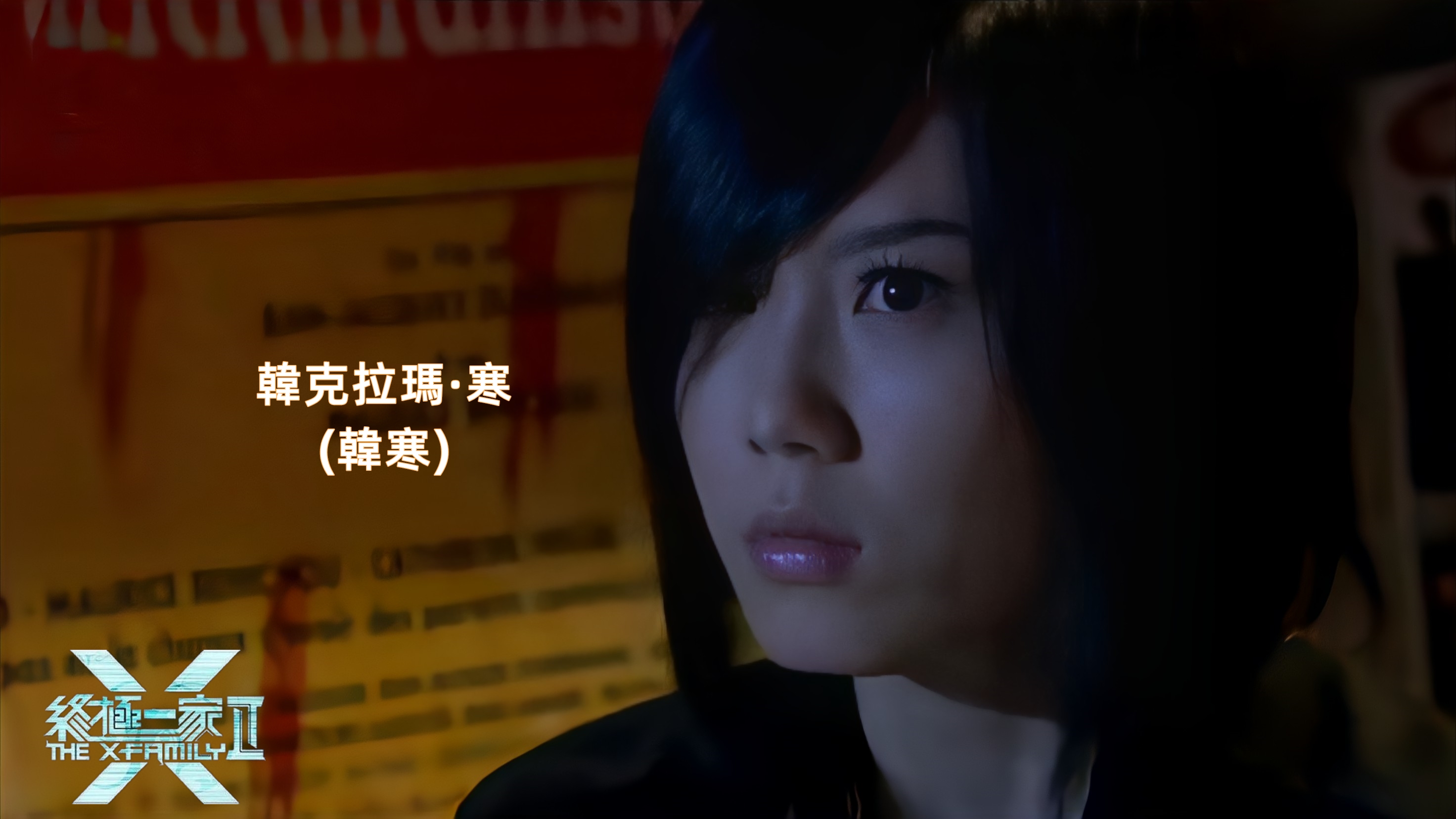 终极一家战力指数 终极一家战力指数排名 终极一家战力指数 终极一家战力指数排名
