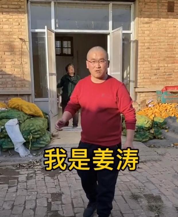 姜涛是什么明星 姜涛是什么明星啊