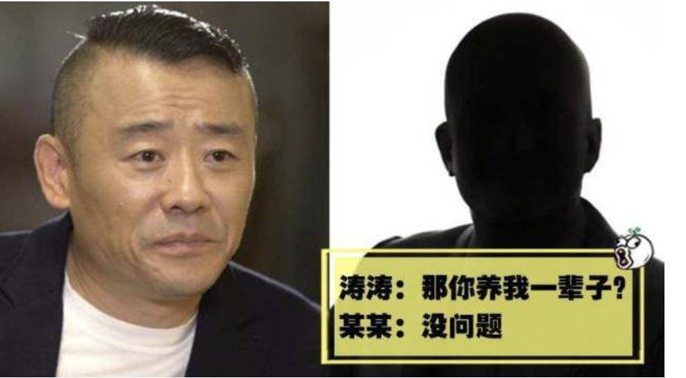 周立波唐爽 周立波跟唐爽的来龙去脉怎么回事儿