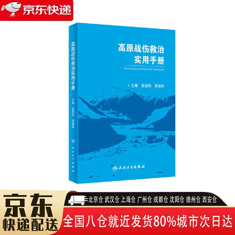 张连阳 张连阳陈文欣
