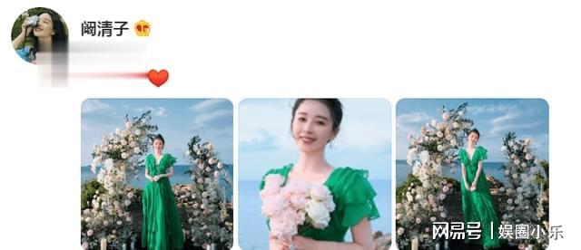 阙清子 阙清子的个人资料
