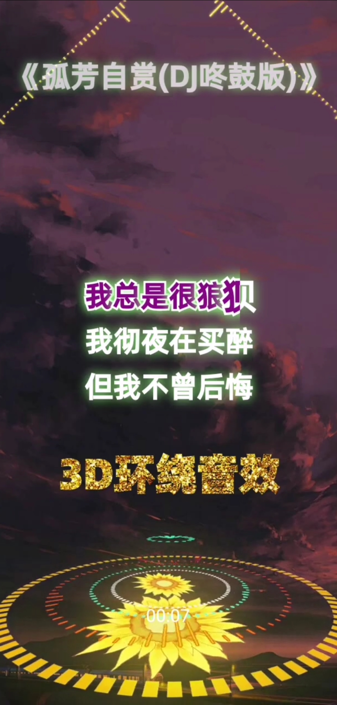 我供认我自卑我真的很怕黑 我供认我自卑我真的很怕黑怎么复兴 我供认我自卑我真的很怕黑 我供认我自卑我真的很怕黑怎么复兴