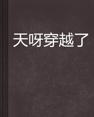 娜写年华刘烨 娜写年华歌曲在线试听 娜写年华刘烨 娜写年华歌曲在线试听
