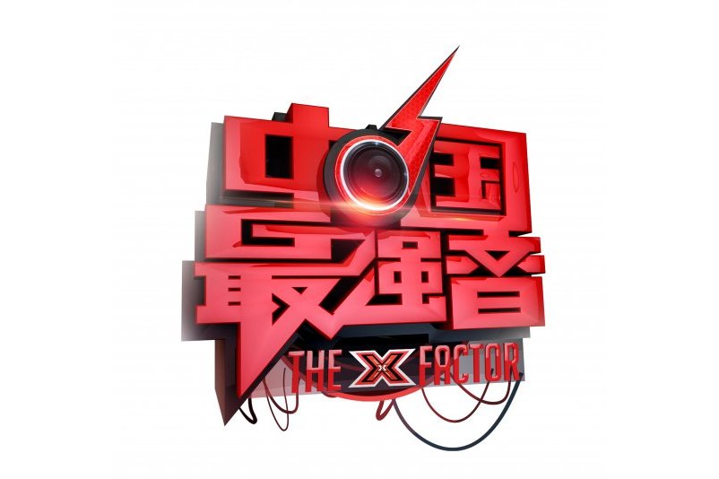中国最强音天空 中国最强音天空演唱者