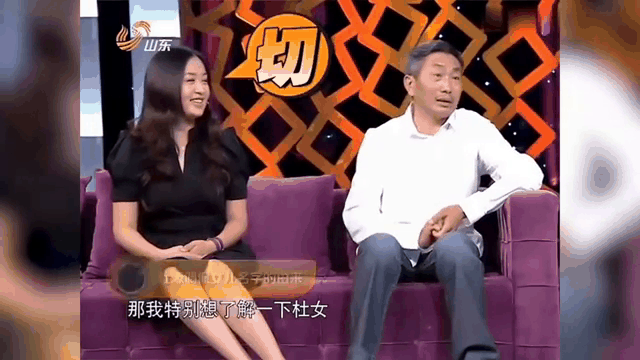 杜源妻子 杜源妻子团体照片 