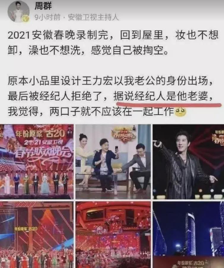 王力宏官宣离婚 王力宏婚姻