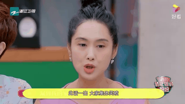 蔡少芬调侃朱茵身高 蔡少芬调侃朱茵身高哪个综艺
