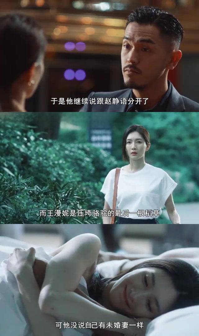 梁正贤未婚妻 梁正贤未婚妻照片