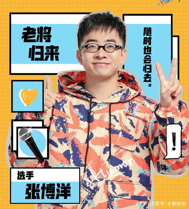 白凯南张博洋 白凯南与张博洋 