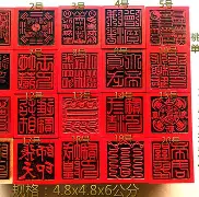 干你的金宝学圻家印 你找你的金宝学圻家印