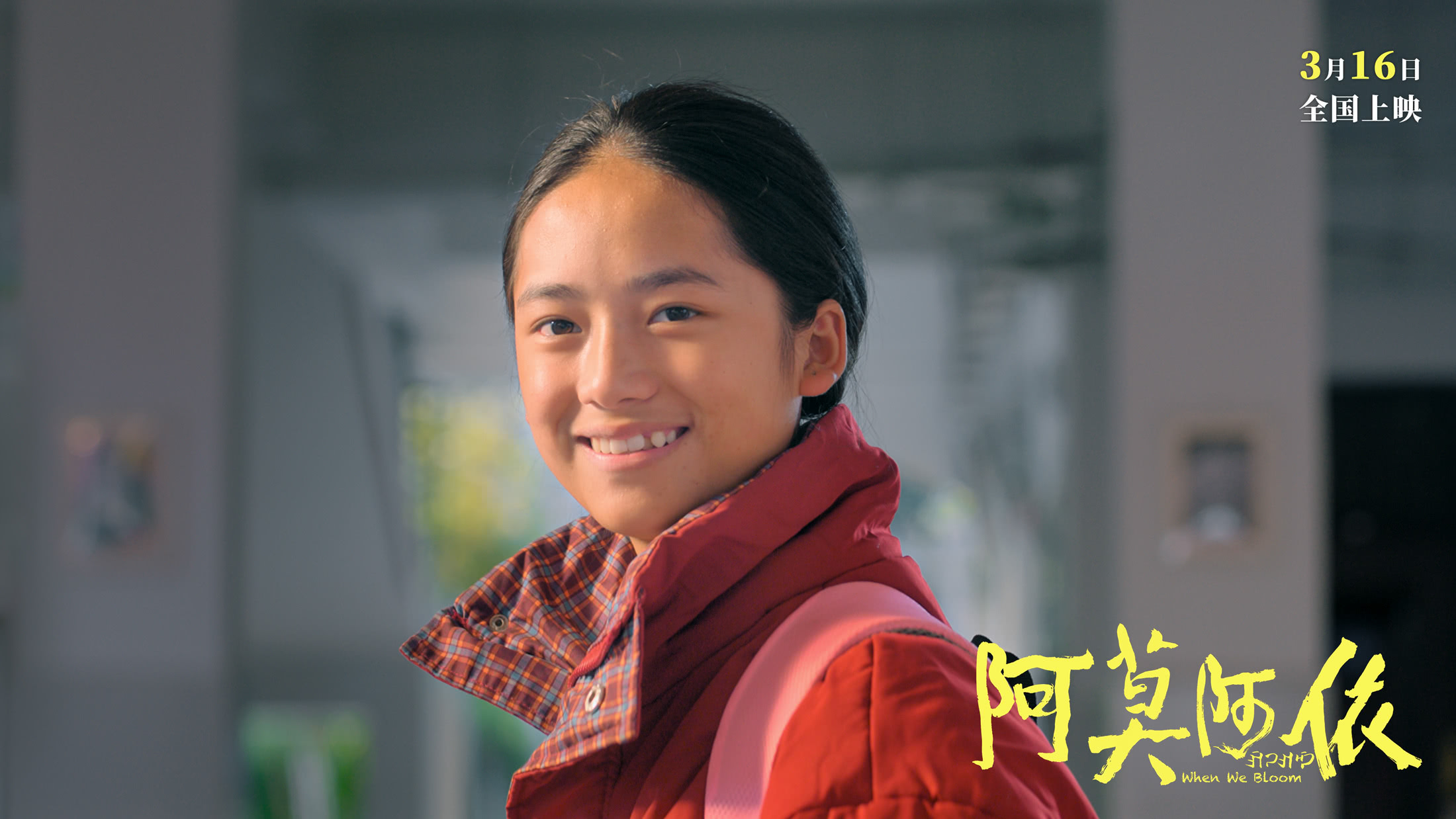 吉胡阿依 吉胡阿依原版