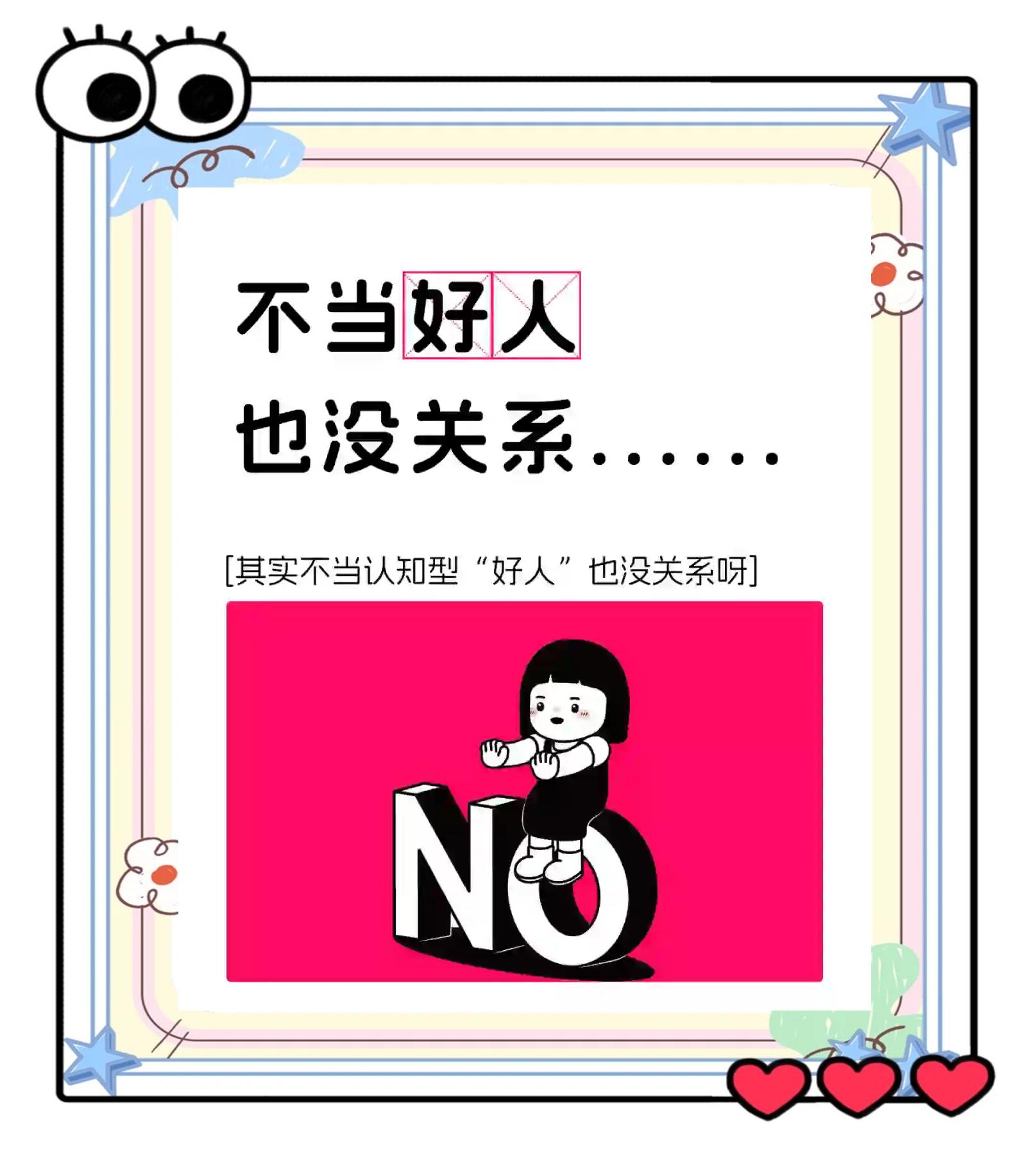 胡洁见不得人的事情 周立波妻子胡洁发财史 胡洁见不得人的事情 周立波妻子胡洁发财史