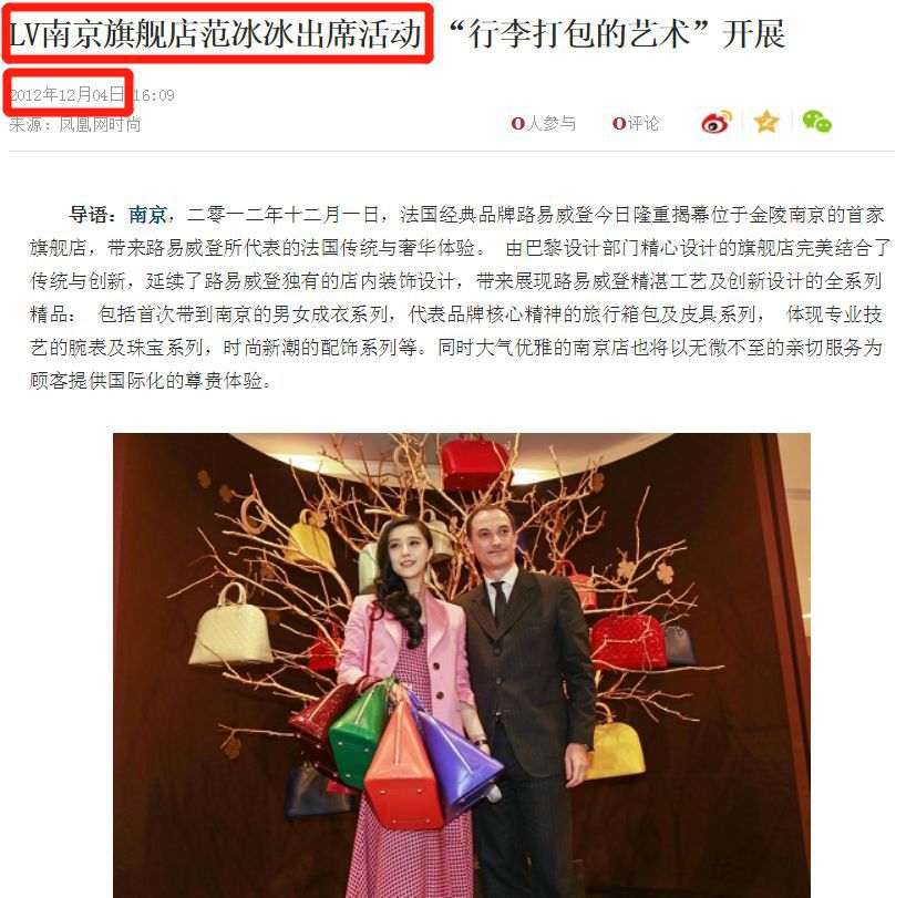 德基老板 德基老板是哪里人