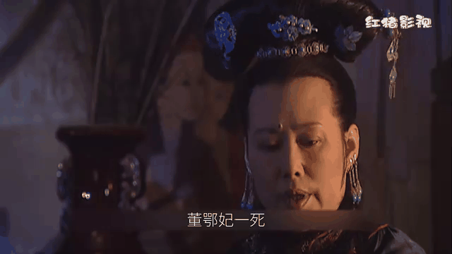 董鄂妃怎么死的 董鄂妃是坏的吗