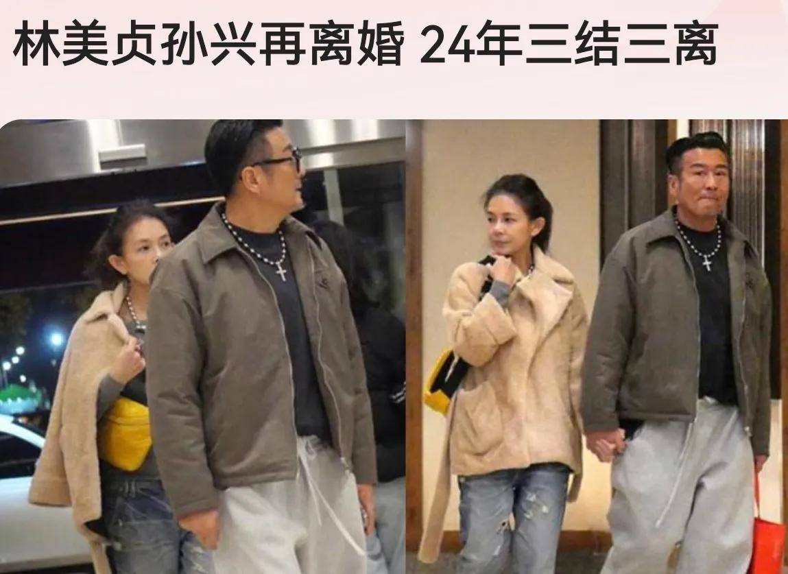 孙兴前妻 孙兴此刻的老婆是谁 孙兴前妻 孙兴此刻的老婆是谁