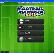FM2010训练包 fm2020训练包有用吗