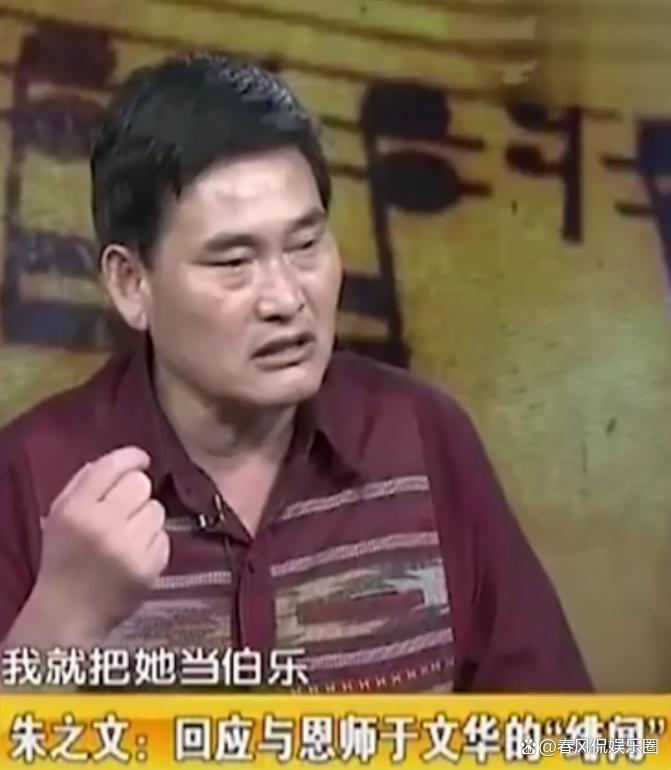 于文华老公李凡 于文华丈夫李凡图片 于文华老公李凡 于文华丈夫李凡图片