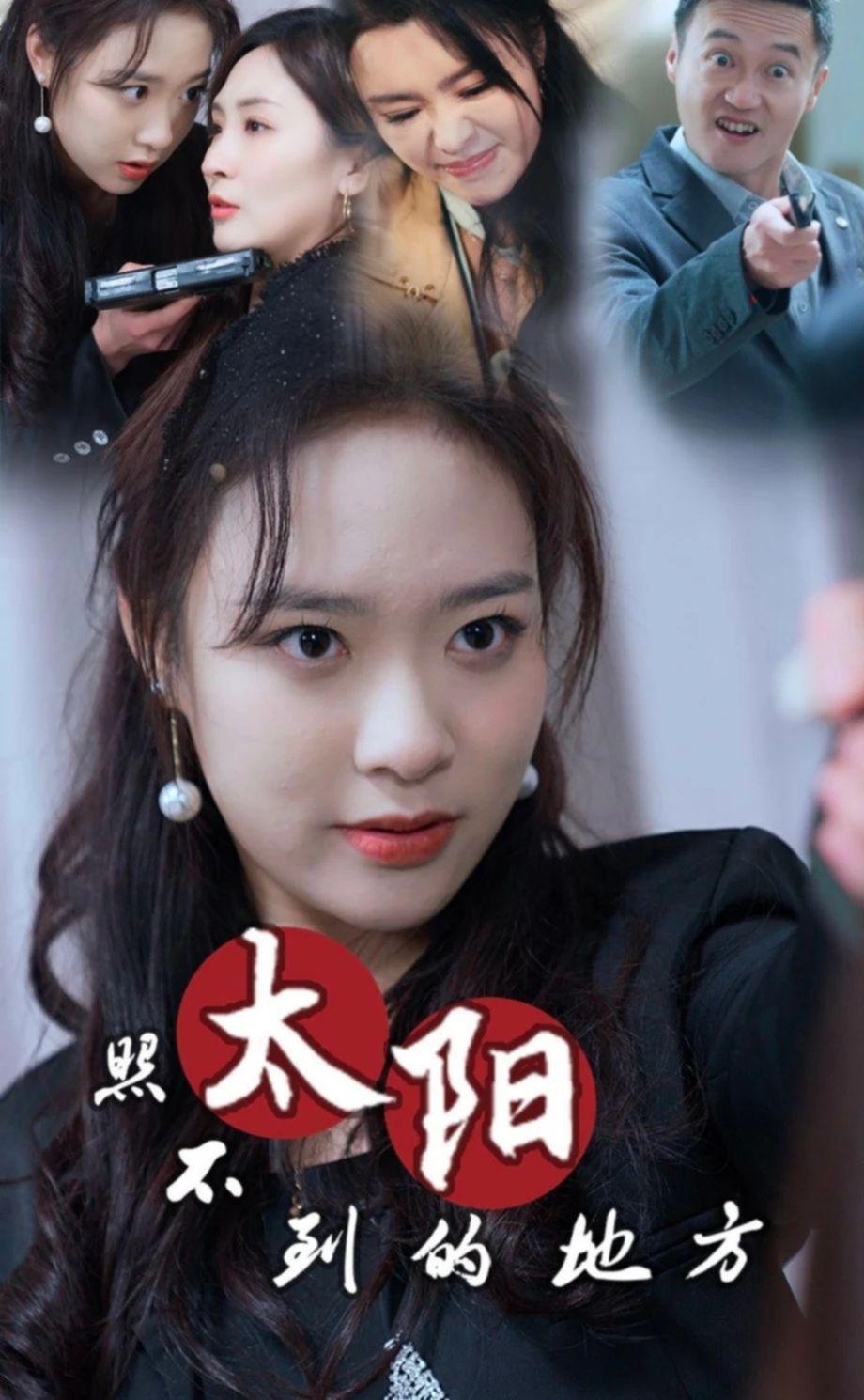 铁山靠被央视点名 铁山靠事件什么视频 铁山靠被央视点名 铁山靠事件什么视频